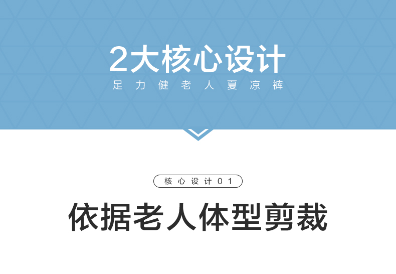 夏凉裤--男款_02.jpg