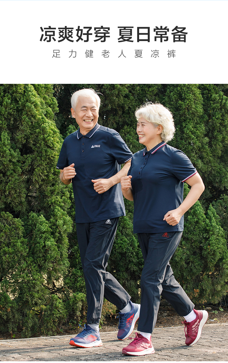 夏凉裤--男款_14.jpg