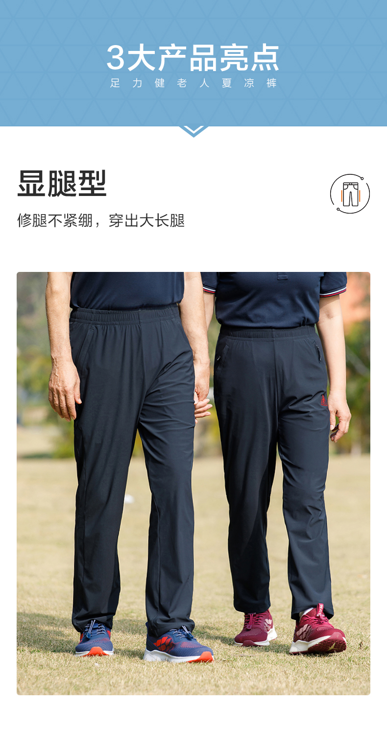 夏凉裤--男款_09.jpg
