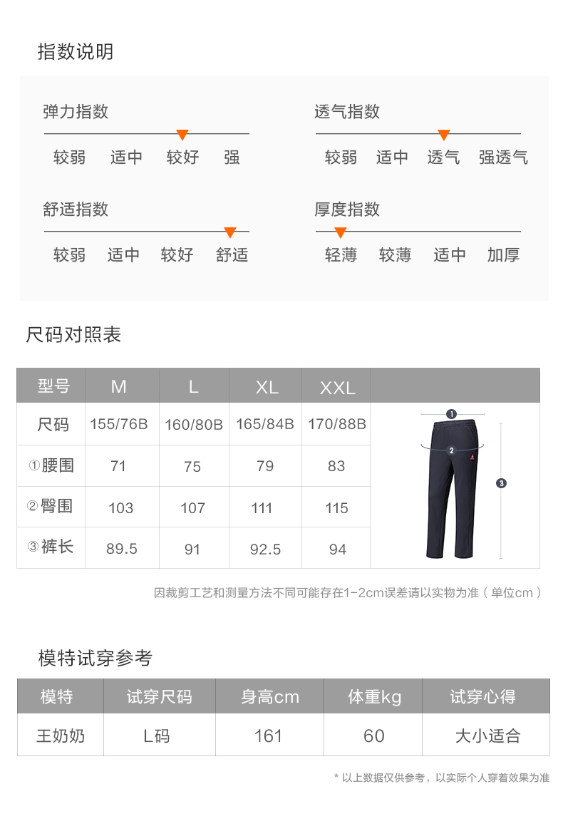 夏凉裤--女款_19.jpg