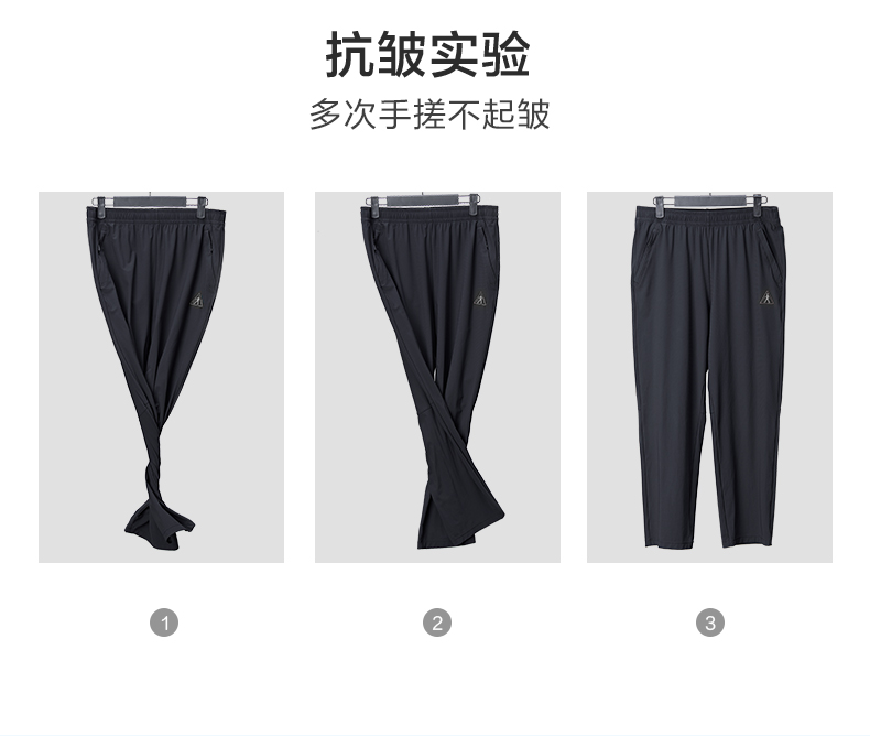 夏凉裤--男款_12.jpg