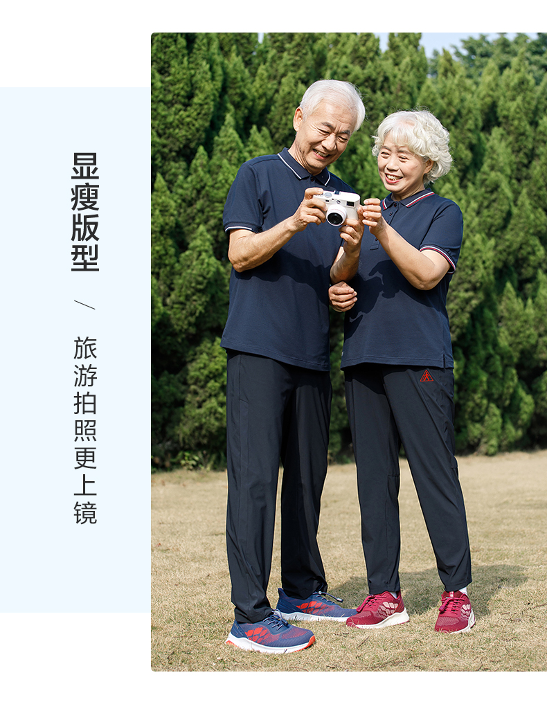 夏凉裤--男款_16.jpg