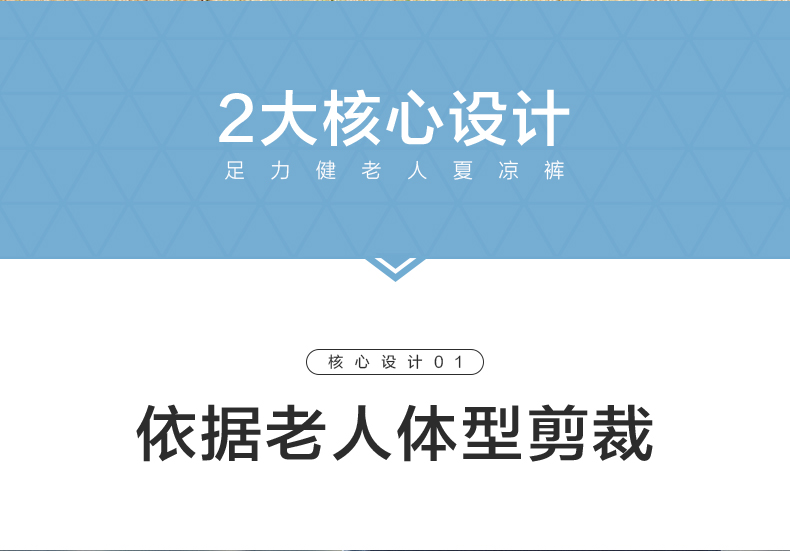 夏凉裤--女款_02.jpg