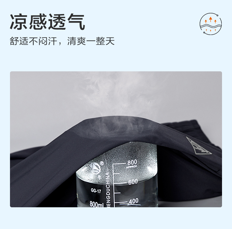 夏凉裤--男款_06.jpg