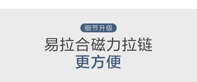 C类男套装-线下版-审核稿-12-17_10.jpg