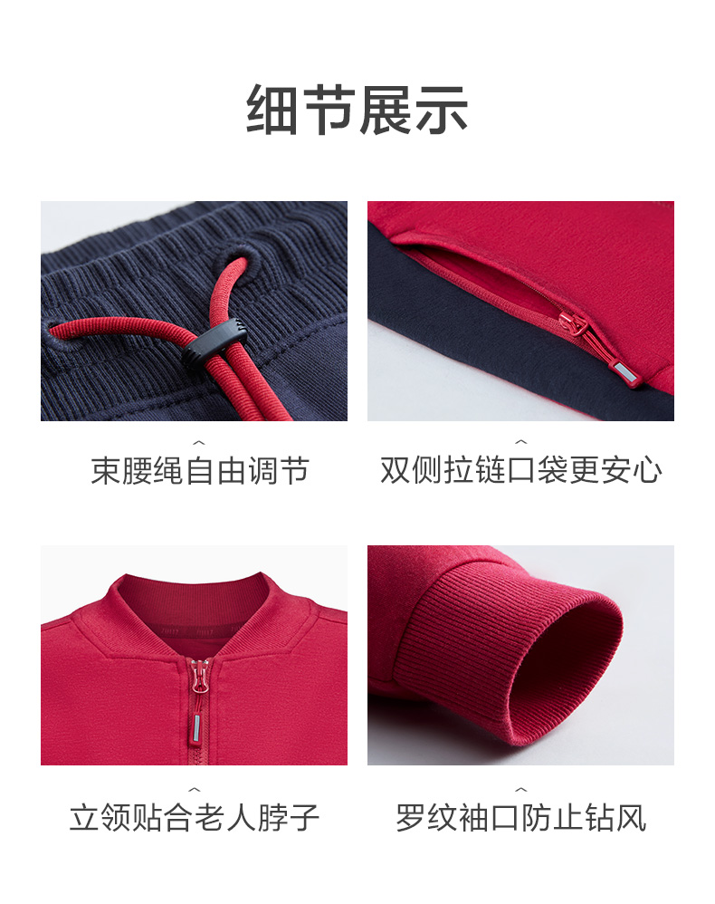 A类女套装-线下版-审核稿_16.jpg