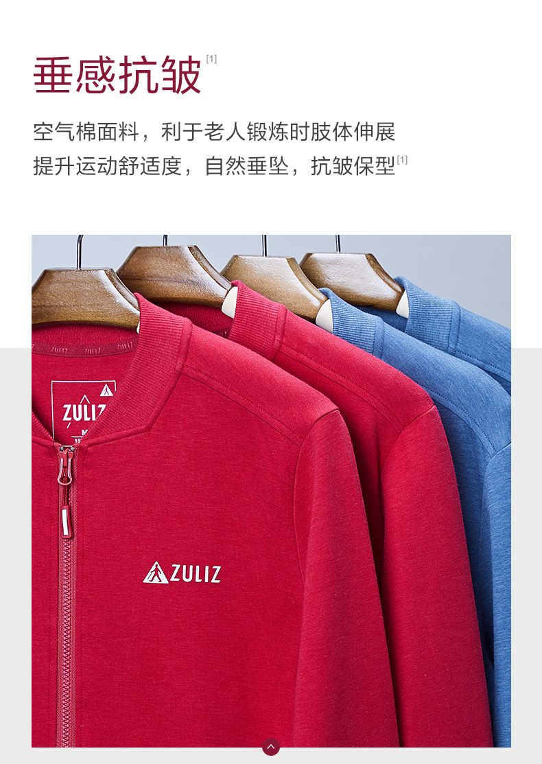A类女套装-线下版-审核稿_05.jpg