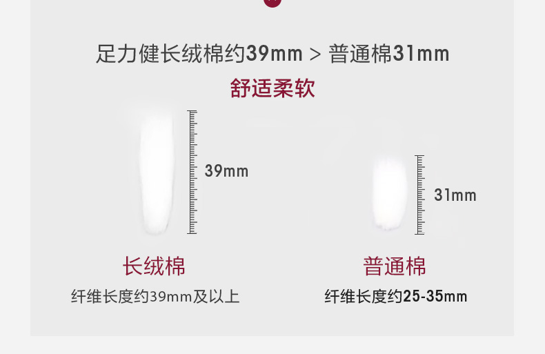 A类女套装-线下版-审核稿_08.jpg