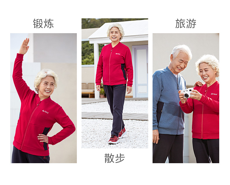 A类女套装-线下版-审核稿_19.jpg