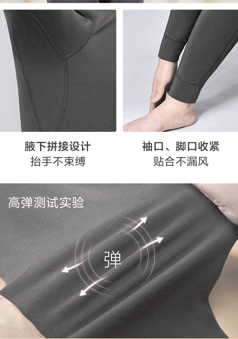 保暖内衣-男款备用_08.jpg