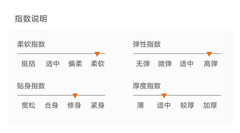 保暖内衣-男款备用_21.jpg