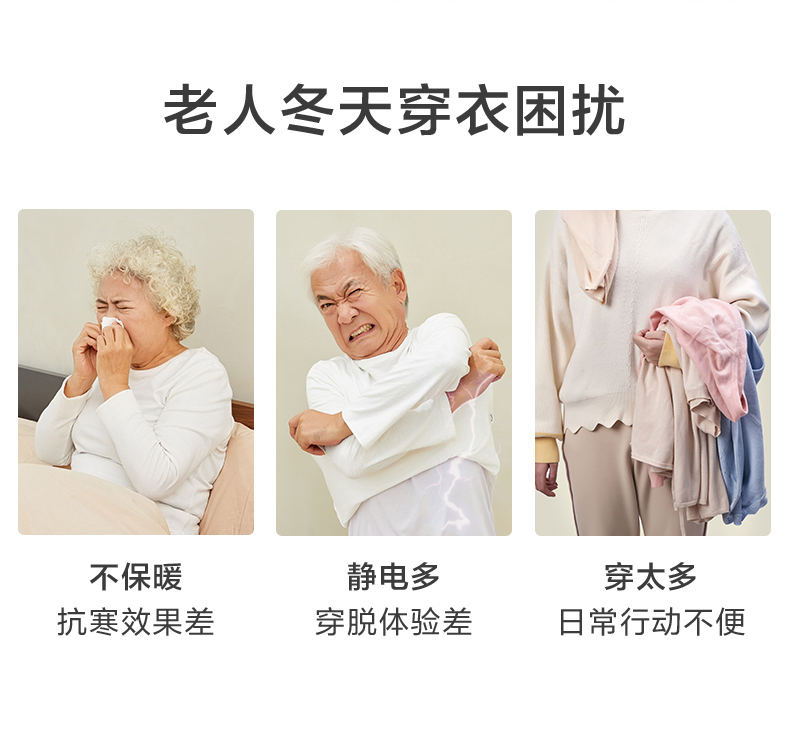 保暖内衣-男款备用_02.jpg