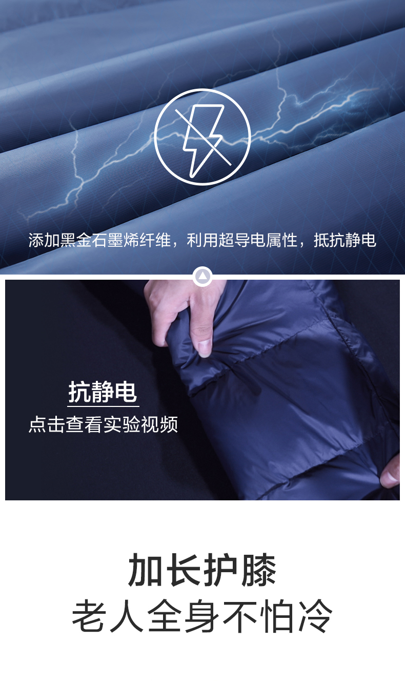 护膝长款羽绒服-男款_07.jpg