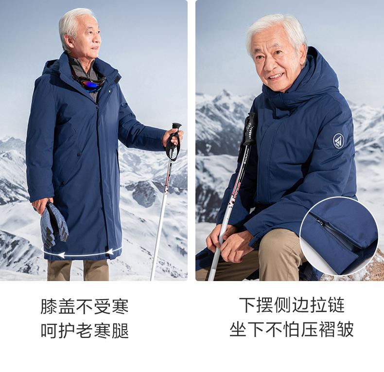 护膝长款羽绒服-男款_08.jpg