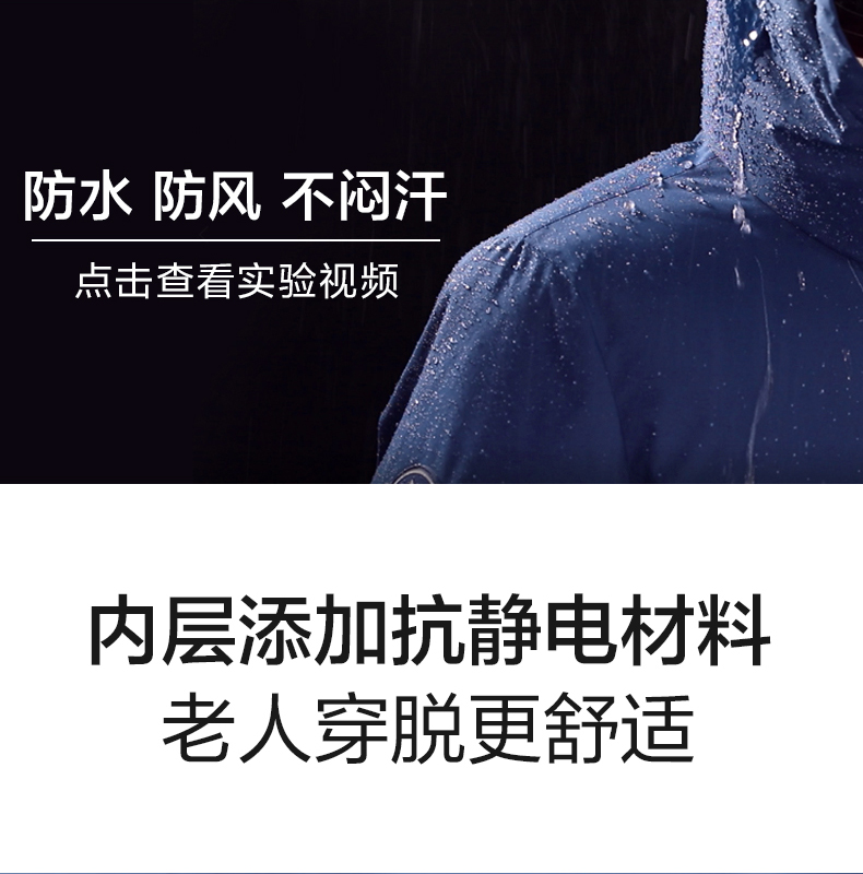 护膝长款羽绒服-男款_06.jpg