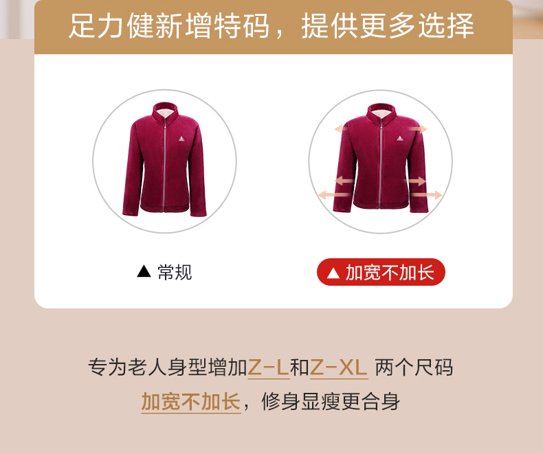 摇粒绒外套-女款_09.jpg