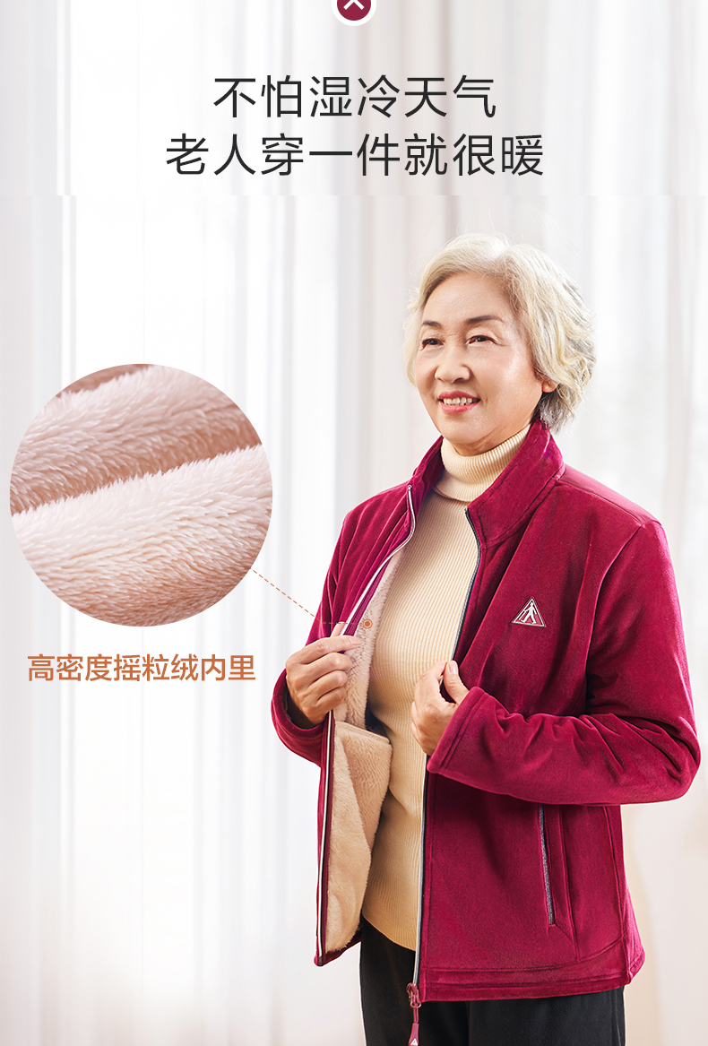 摇粒绒外套-女款_04.jpg