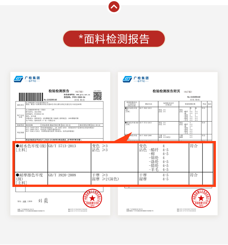 摇粒绒外套-女款_13.jpg